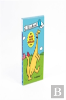 Danny And The Dinosaur 50th Anniversary Box Set