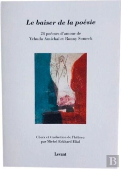 Bertrand.pt - Dans Le Baiser De La Poesie - 24 Poemes D'Amour