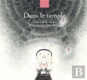 Dans Le Temple