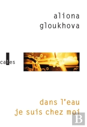 Dans L'Eau Je Suis Chez Moi