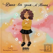 Dans Les Yeux D'Hanna
