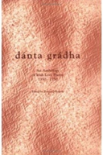 Danta Gradha