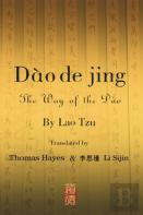 Dao De Jing