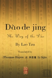 Dao De Jing