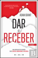 Dar e Receber