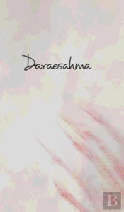 Daraesahma