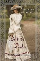 Daria'S Duke