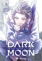 Dark Moon: The Blood Altar, Vol. 5 (Comic)