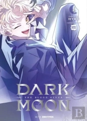 Dark Moon - Tome 04