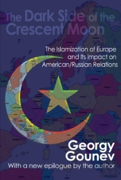 Dark Side Of The Crescent Moon