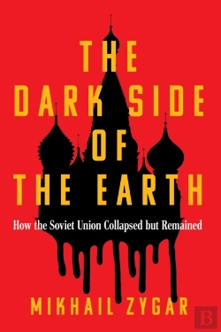 Bertrand.pt - Dark Side Of The Earth