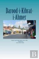 Darood Kibrat-I-Ahmer