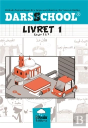 Darsschool Livret 1 ; Leçon 1 À 7
