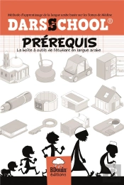 Darsschool Prérequis ; La Boîte À Outils De L'Étudiant En Langue Arabe