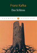 Das Schloss