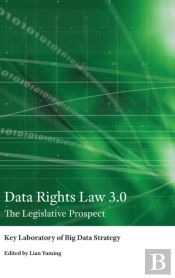 Data Rights Law 3.0