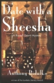 Date With A Sheesha