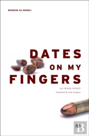 Dates On My Fingers