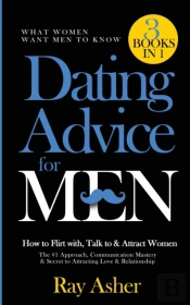 Dating Advice For Men, 3 Books In 1 (What Women Want Men To Know)