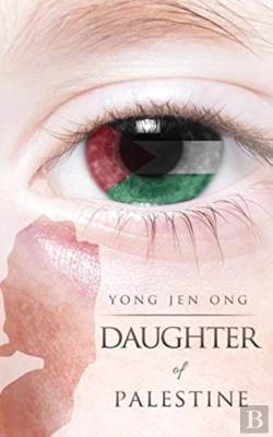Bertrand.pt - Daughter Of Palestine