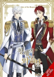 Daughter Of The Emperor, Vol. 10