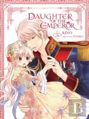 Daughter Of The Emperor, Vol. 5