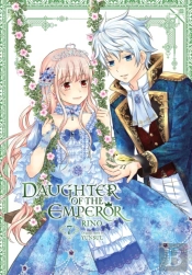 Daughter Of The Emperor, Vol. 7