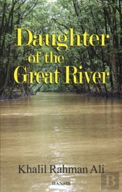 Daughter Of The Great River