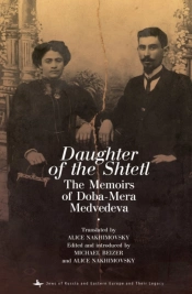 Daughter Of The Shtetl
