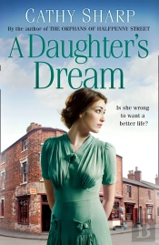 Daughter'S Dream