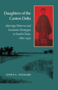 Daughters Of The Canton Delta