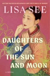 Daughters Of The Sun And Moon