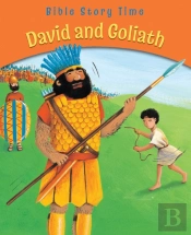 David And Goliath