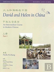 David And Helen In China 8211 Simpli