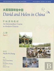David And Helen In China 8211 Tradit