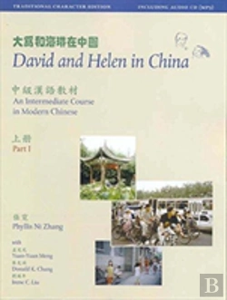 Bertrand.pt - David And Helen In China 8211 Tradit