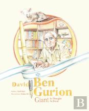 David Ben Gurion