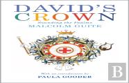 David'S Crown