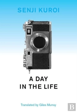 Bertrand.pt - Day In The Life