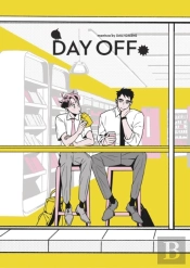 Day Off Season 1. Vol 1