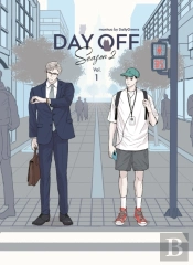Day Off Season 2. Vol 1