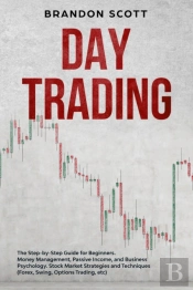 Day Trading