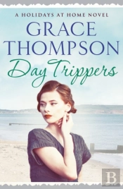 Day Trippers