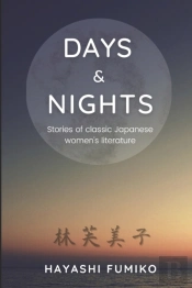 Days & Nights