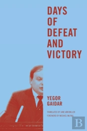 Days Of Defeat And Victory