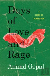 Days Of Love And Rage