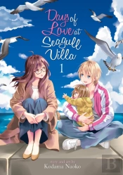Days Of Love At Seagull Villa Vol. 1