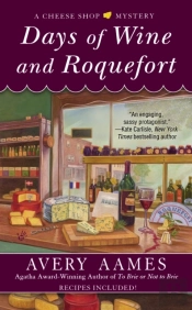 Days Of Wine And Roquefort