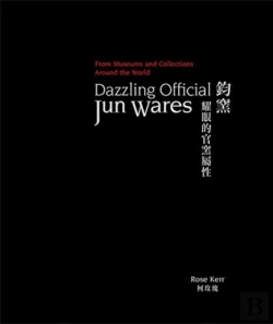 Bertrand.pt - Dazzling Official Jun Wares
