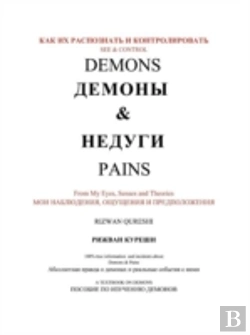 Bertrand.pt - D'D D' D D D D D!Dudud - Dud D D-- D D'Dudud D Dud D D Dud'D D D-- See & Control Demons D